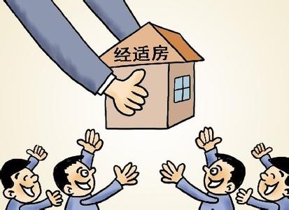 西安家政服务收费标准_西安中低收入标准(3)