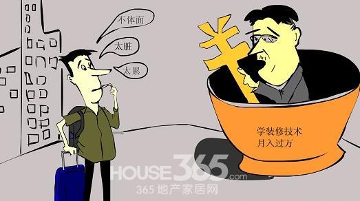人与人_人的收入与人的身高(2)