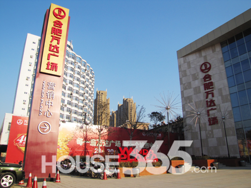 (万达广场售楼部 house365 庞一涛摄)