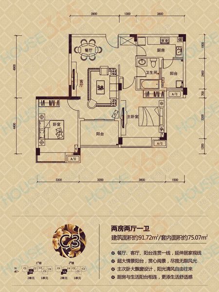 信德华府12将开盘6款户型抢先看