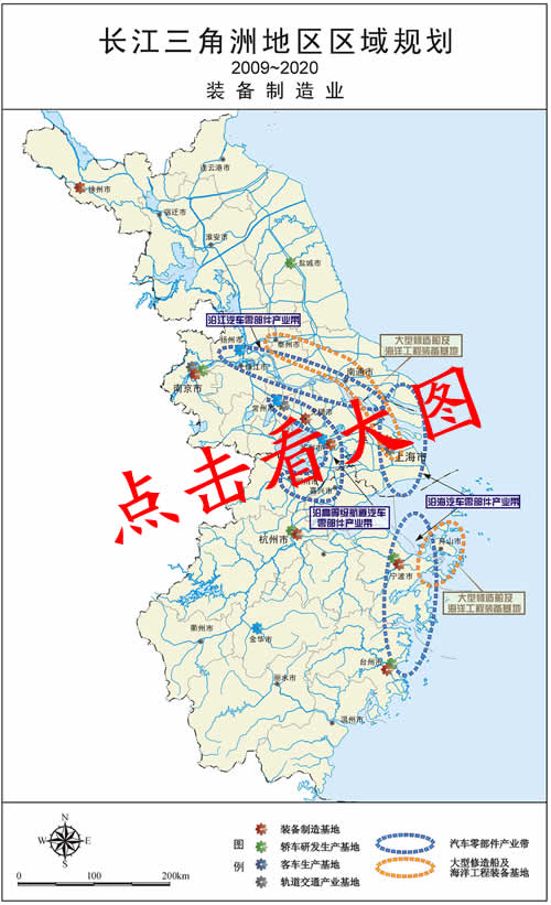 長三角區域工業結構調整及其空間佈局研究