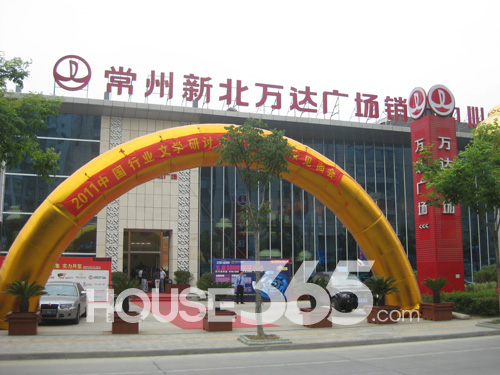 常州新北万达广场